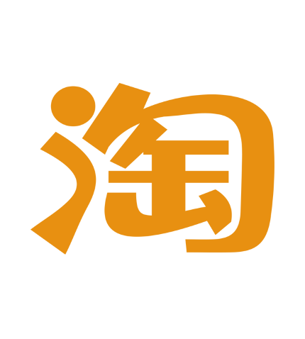淘宝